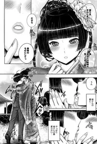 COMIC Megastore Alpha 2016-11