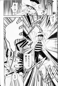 [Muneyuki Matsumoto] Trans Venus Vol1