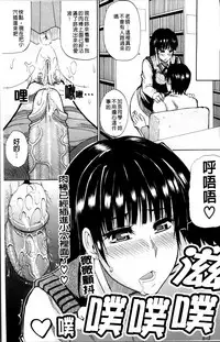 [Shunjou Shuusuke] Watashi no Shitai ○○na Koto [Chinese]