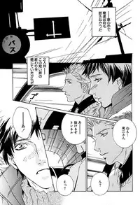麗人 2006-03
