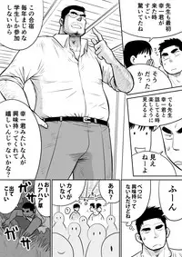 [Akahachi] Orenchi no Mahoutsukai 3 -Horegusuri Daisakusen!-