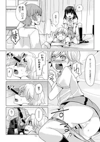 [P-ME (Sakai Ringo)] SK,