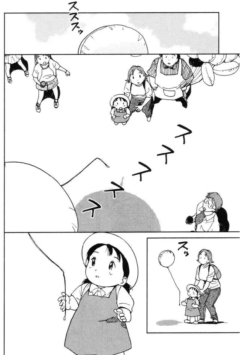 My Lovely Ghost KANA V2 - Ch9