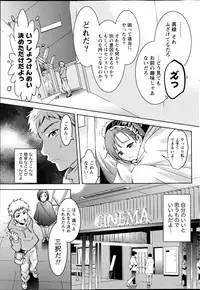 Monthly Vitaman 2013-04