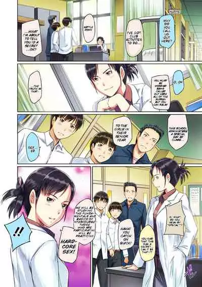 Sweet Hearts Lesson 1