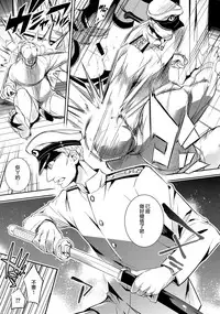 (C87) [Crazy9 (Ichitaka)] C9-17 Warui Yume 2wei (Kantai Collection -KanColle-) [Chinese] [无毒汉化组]