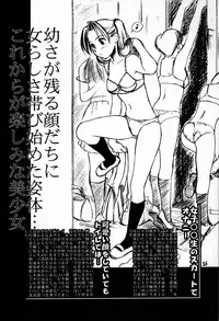 (C56) [Evil (Miyabi Tsuzuru)] Mousou Rakugaki Tsuzuri (Various)