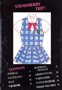 [Akira] Strawberry Trip