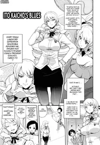 [Heriyama] COMIC DriStoA. | Drill Stocking Ambivalent [English] {Tadanohito}
