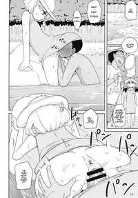 [Semimogura (Yoshiie)] Kusogaki, Itoko o Kegasu [English] [Kintox] [Digital]