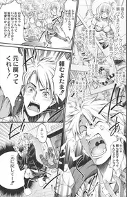 [Kuusou] New! Type ♥ [Digital]