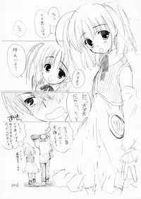 (CT10) [Moehina Kagaku (Hinamatsuri Touko)] Lesson (Moetan)