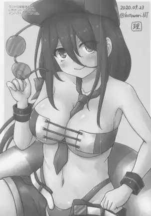 Namidame ga Kawaii Kakure Kyonyuu no Uchi no Hishokan