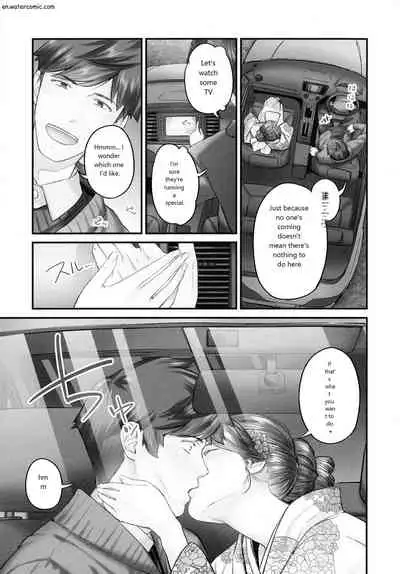 [いぶろｰ｡] じみへんっ!!～地味子も乱れる絶頂性交～