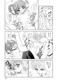 [Arino Hiroshi] Reijou Choukyou [Digital]