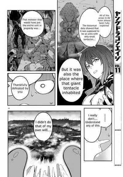 Tentacle Hole Volume 2