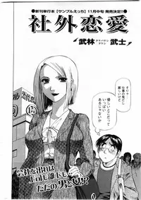 Action Pizazz DX 2009-11