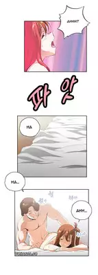 [Husky guy] SStudy Ch.0-31 (English) (YoManga) (Ongoing)