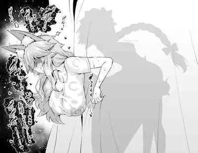 Tamamo no Mae, Kouishitsu nite...