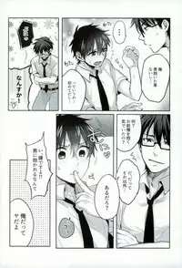 [Dig Dug (kurocastle)] BLACK -Osawa Sairokushuu- (Daiya no Ace)