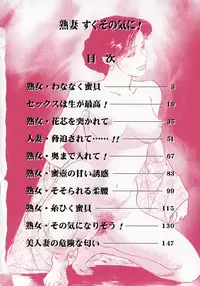 [Ken Tsukikage] Urezuma Sugu Sonoki ni!