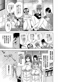 [Tanaka Koji] Catfight A Go Go