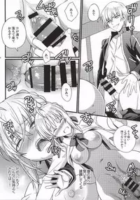 (C86) [Unizou (Unikura)] Ichaicha Maryoku Kyoukyuu (Fate/stay night) [Incomplete]