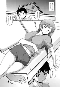 Jun-ai Kajitsu 2010-09 Vol.30 [Digital]