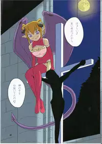 (CT25) [Aozora no Mieru Chikashitsu (Isutasshu)] Sacrifice