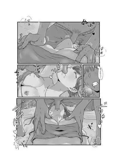 Tsuma wa NTR reta gatte iru