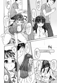 Jun-ai Kajitsu 2009-05