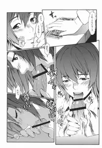 [Musashimaru] Tousakushousetuka -Perverted Novelist-