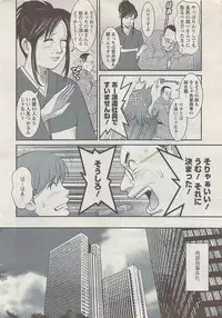 Action Pizazz 2008-01