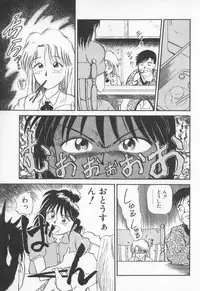 [Fuji Katsupiko] Pikkoman no Fukubukuro