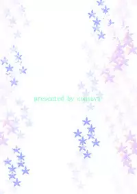 [Consava (Himeno Komomo)] Watashi mo... Kagayakitai...... (Hanasaku Iroha) [Digital]