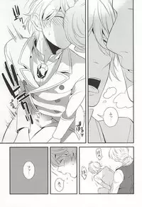 (C88) [gigasoul (Kisugi)] You're My Only Shinin' Star (ALDNOAH.ZERO)