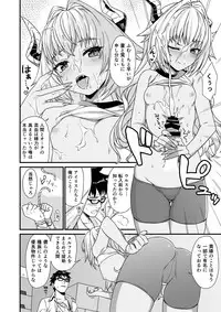 [Athome Shuka (Takunomi)] Enjo Kouhai 3 [Digital]