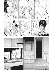 [Ishigami Hajime] Sex Izonshou ch.3-8