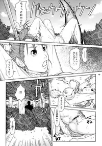 (C68) [Hallenchi Planet (Tateno Tomoki)] TWT 4 (Dragon Quest VIII)