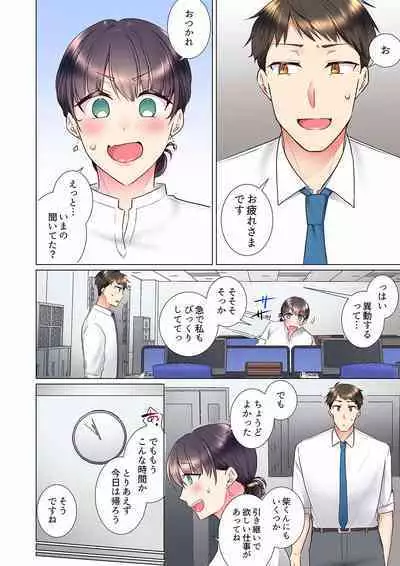 "Mou... Yamechau no?" Tayoreru Onna Senpai no Deisui Onedari Sex 01-17