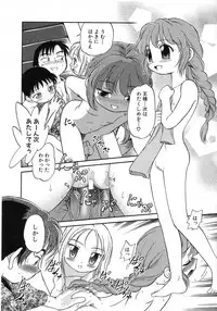 Hin-nyu v15 - Hin-nyu Seikatsu