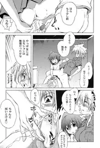 [yume] Comic Moog 2007-08