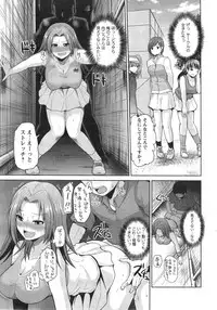 Action Pizazz DX 2015-01