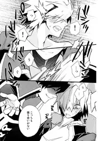 (SUPER18) [PLUSPLUG (+)] Saigo no Koi (Tengen Toppa Gurren Lagann)