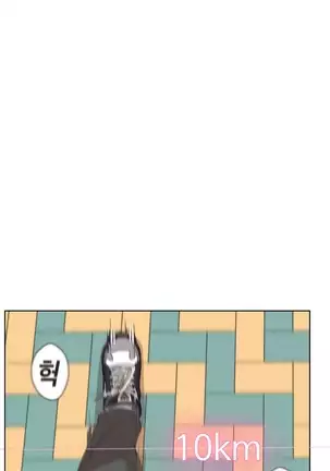 Love Navigator Ch.1-19