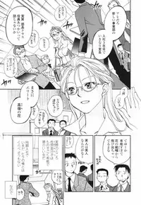 [Okano Ahiru] Kanojo no Nokoriga - Her Lingering Scent