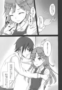 (C93) [Nagashi Soumen (Yuzaki)] Himegoto (Kantai Collection -KanColle-)