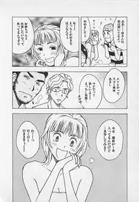 [Uramac] Tokyo Donjon Sisters