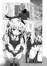 [blue killer (Doku Denpa)] Yodare Sex - Drool Sex [Digital]