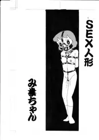 [Izumiya] F-2 + (Doraemon) [Digital]